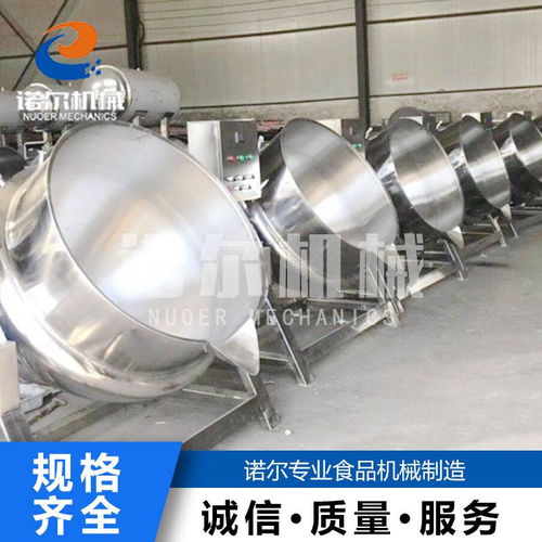 諸城諾爾食品機械廠 專業鹵肉多功能夾層鍋生產商，為肉制品加工提供放心可靠的服務